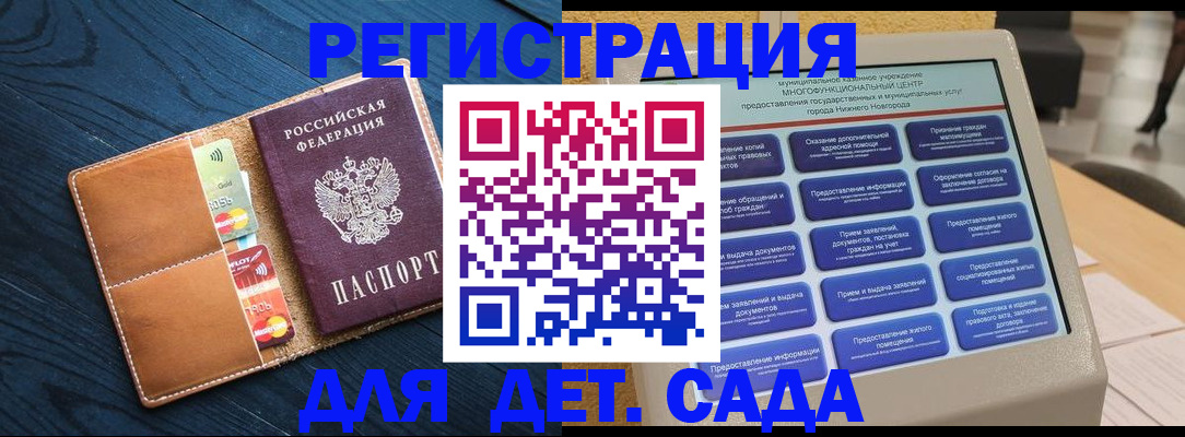 временная регистрация купить в Мурино