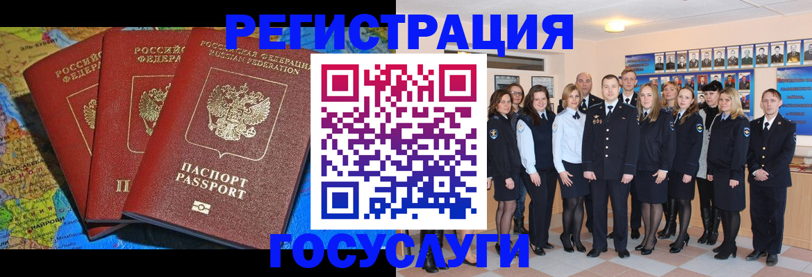 прописка гарантия в Мурино