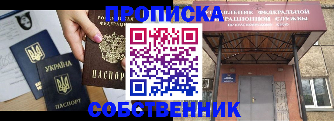 прописка иностранных граждан в Мурино
